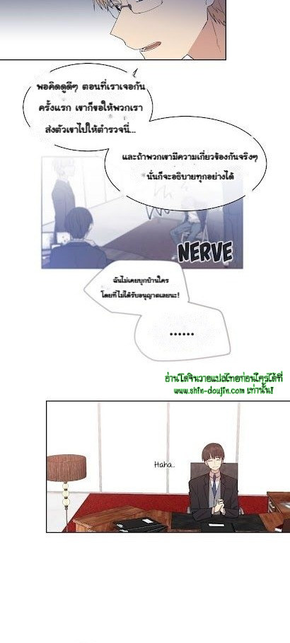 Circle Trap EP 11